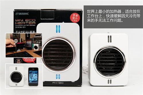 日本人过冬的智慧 从被炉到地暖的保暖艺术